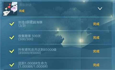 深海水族馆手游