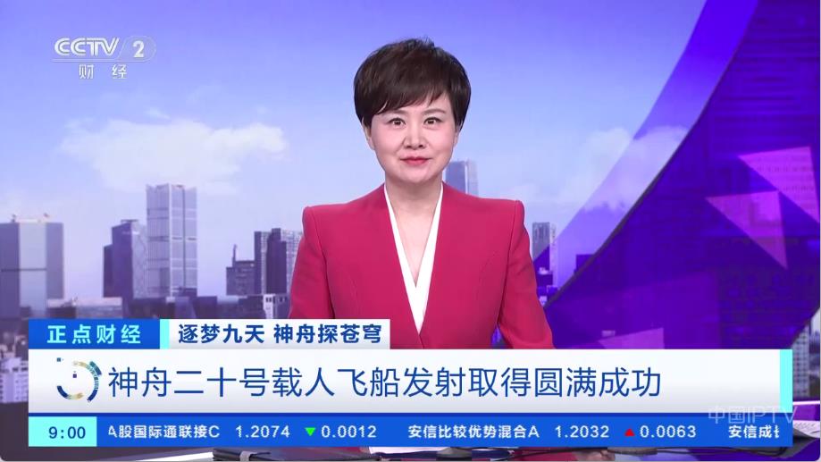 胡來新Tv電視版