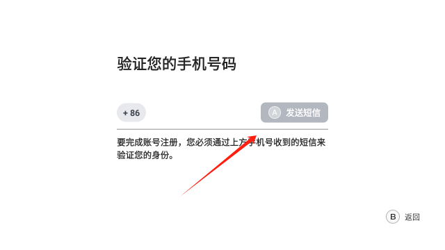 盖世游戏模拟器