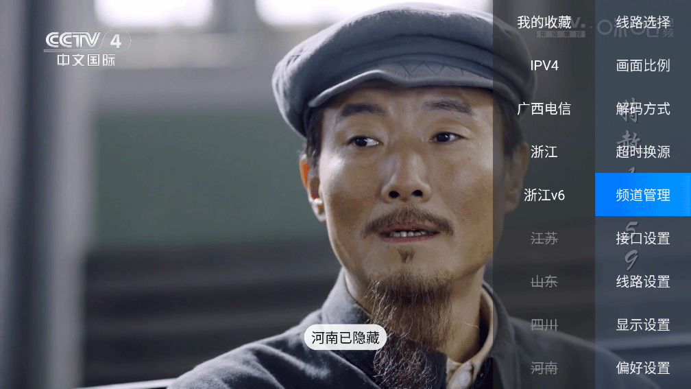 胡來新Tv電視版