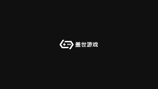 盖世游戏模拟器