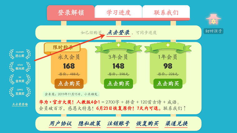 古古識字