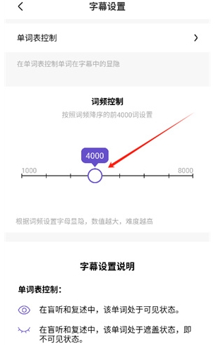 聽(tīng)典英語(yǔ)專(zhuān)業(yè)版