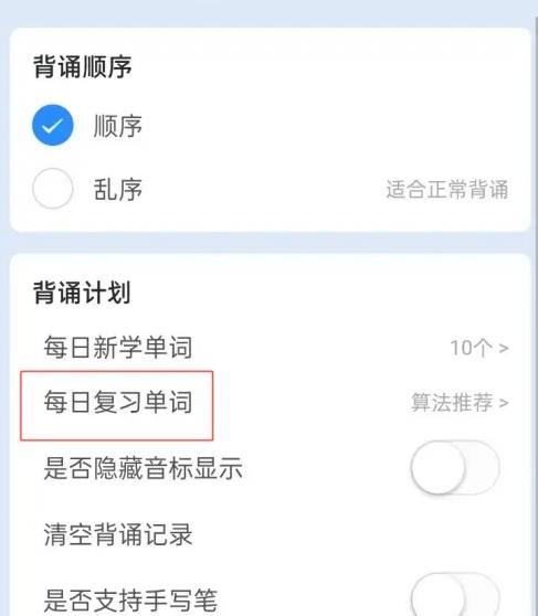 英语音标跟读