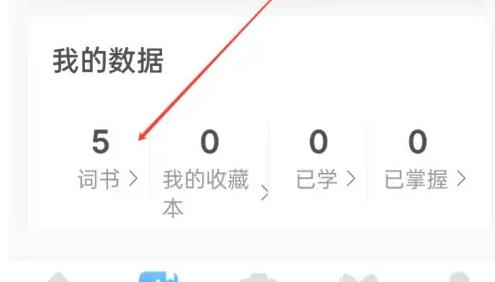 英语音标跟读