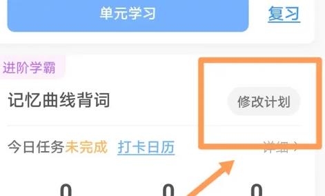 英语音标跟读