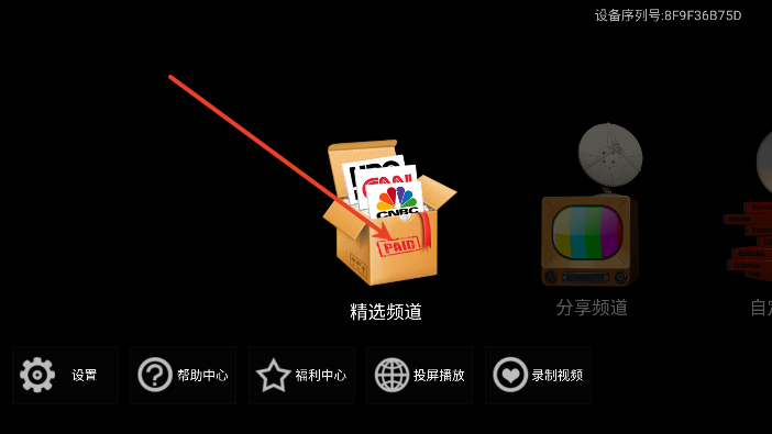 Satellite TV