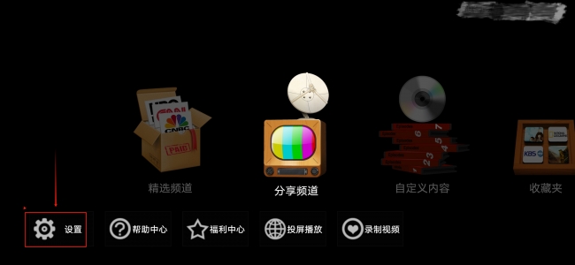 Satellite TV