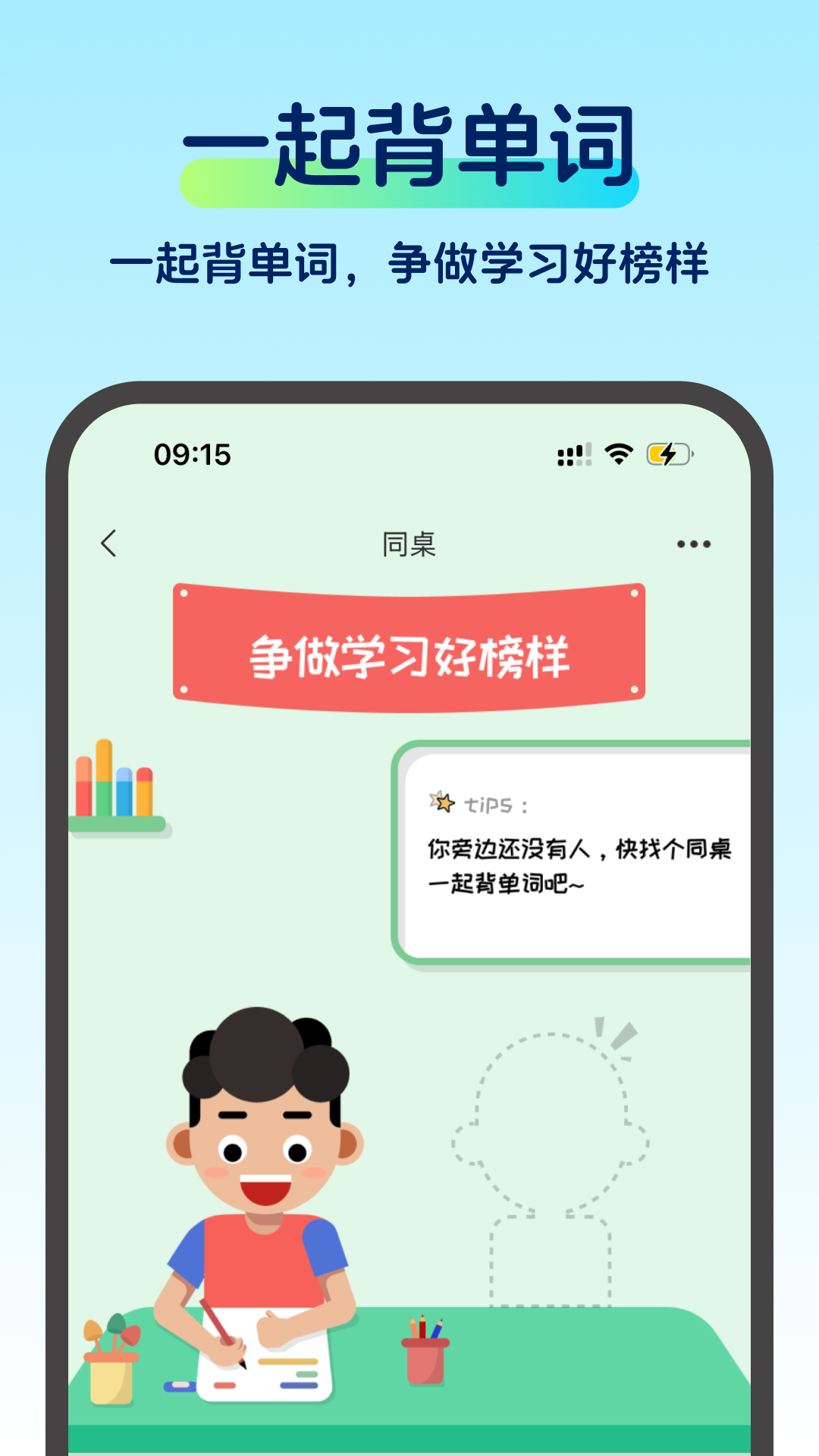 啄詞鳥(niǎo)