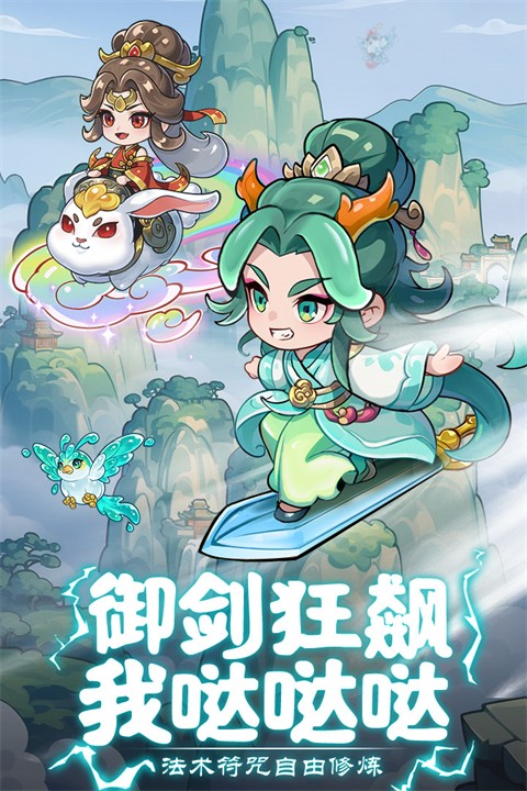 软泥星球官方版