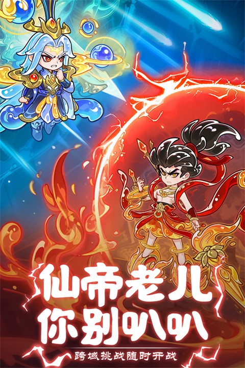 软泥星球官方版