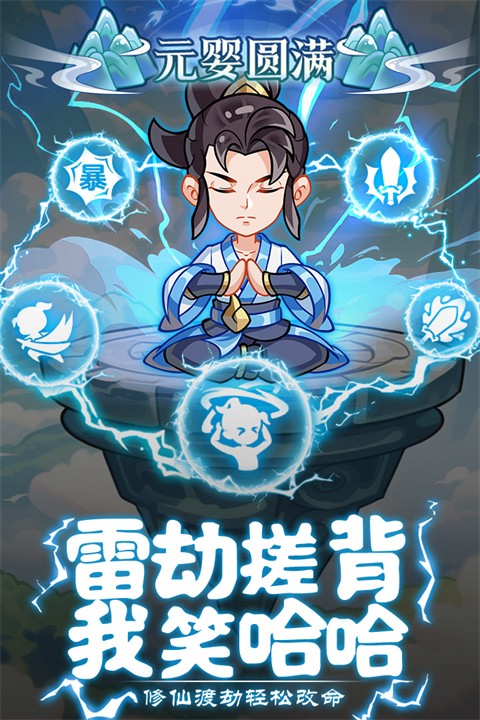 软泥星球官方版
