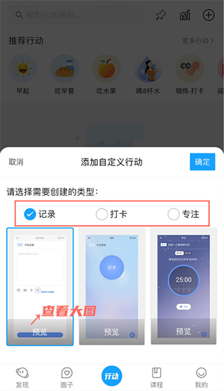 小行动计划