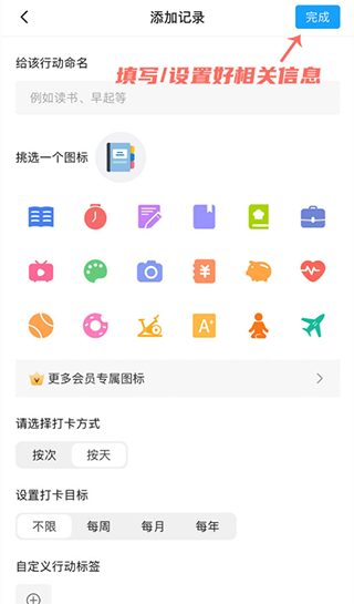 小行动计划