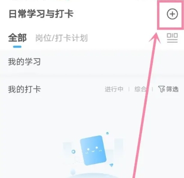 小行动计划