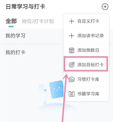 小行动计划