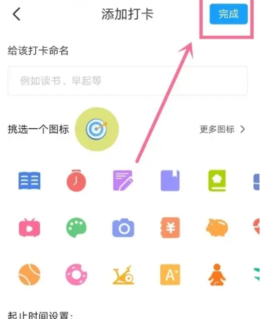小行动计划