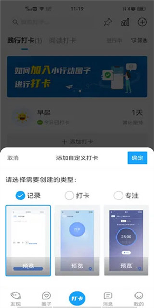 小行动计划