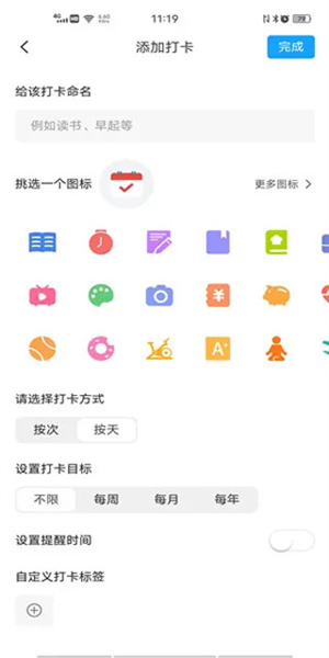 小行动计划