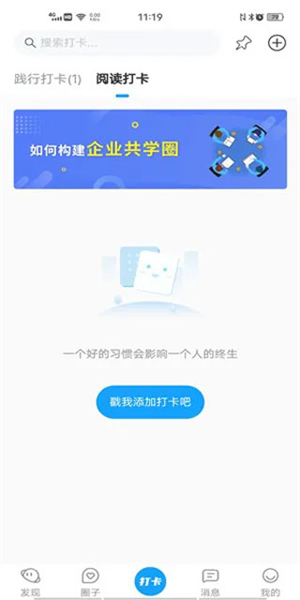 小行动计划