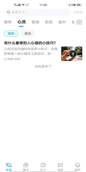 小行动计划