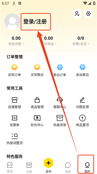 密马租号