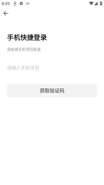 密马租号