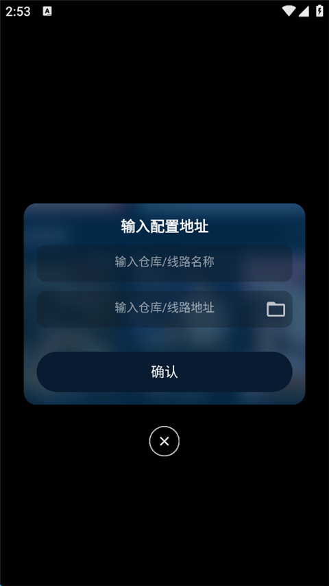 影视仓TV版