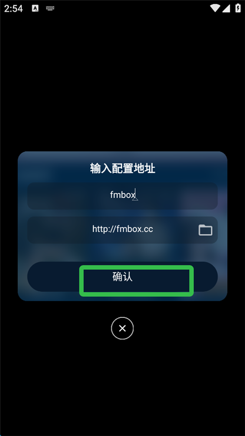 影视仓TV版
