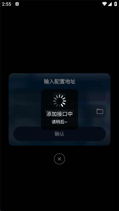 影视仓TV版