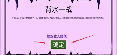火柴人戰(zhàn)爭遺產(chǎn)fm魔改版