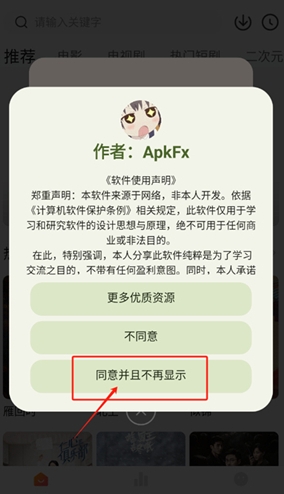 小柚子免费追剧