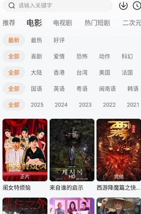 小柚子免费追剧