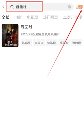 小柚子免费追剧