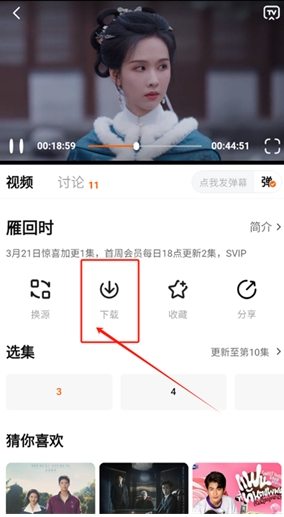 小柚子免费追剧