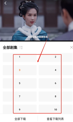 小柚子免费追剧