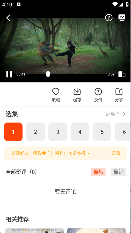 玄月视频