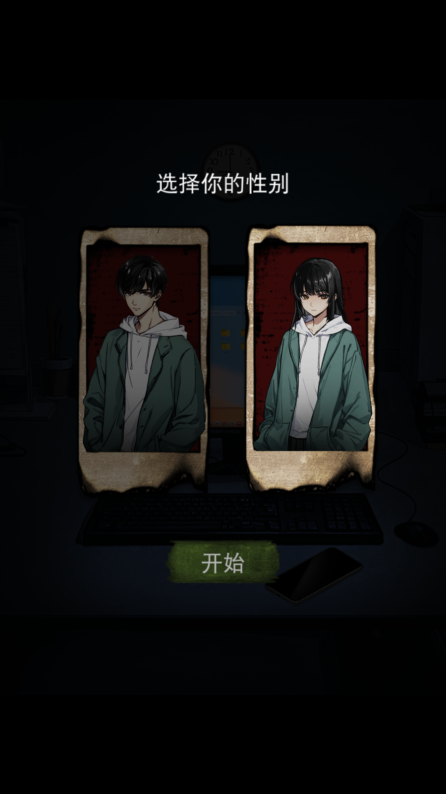 偿命锁