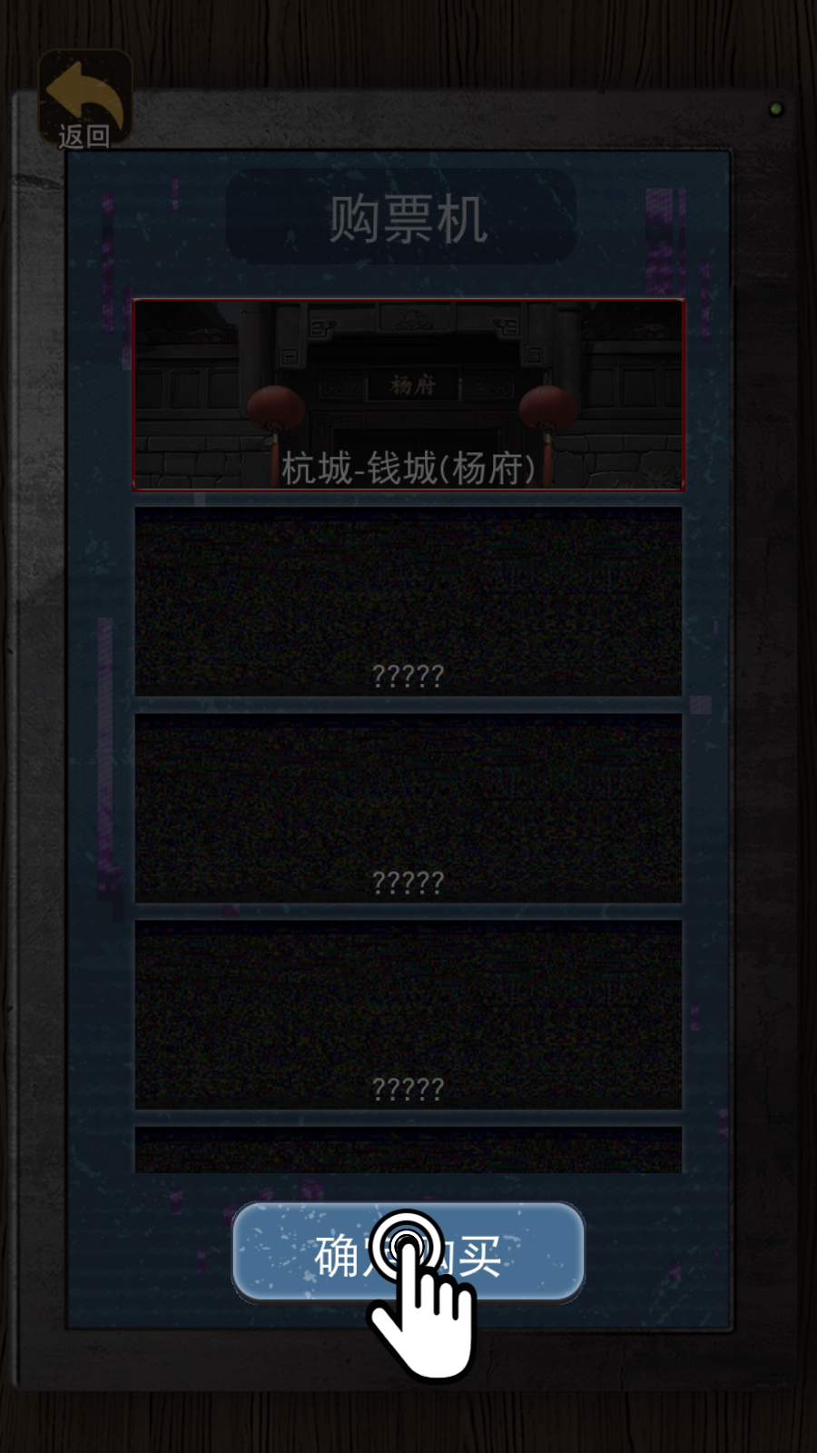 偿命锁