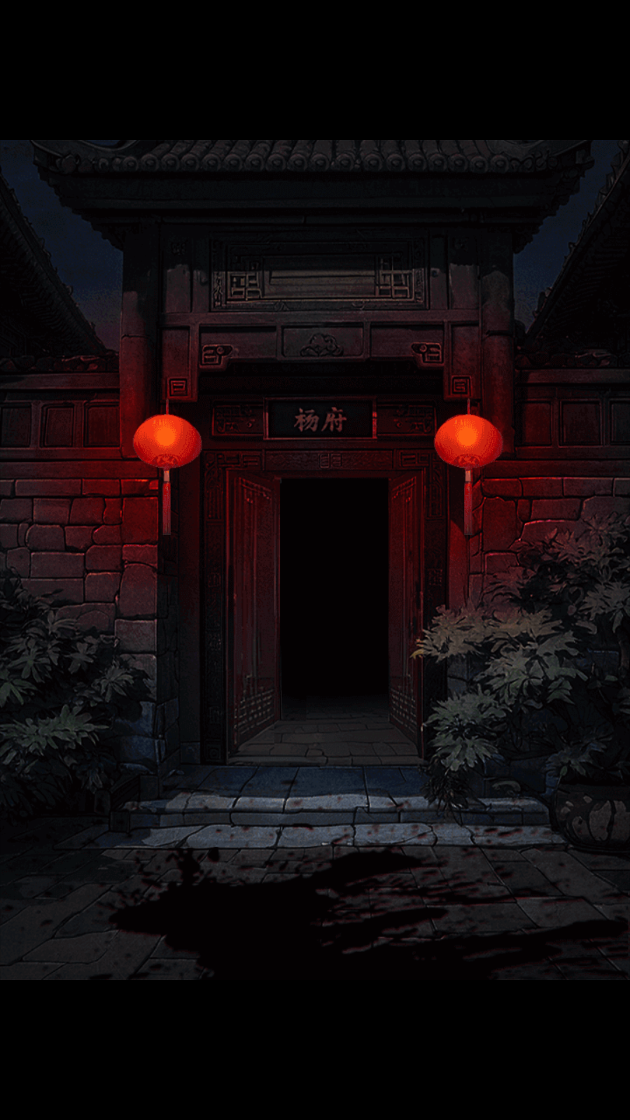 偿命锁
