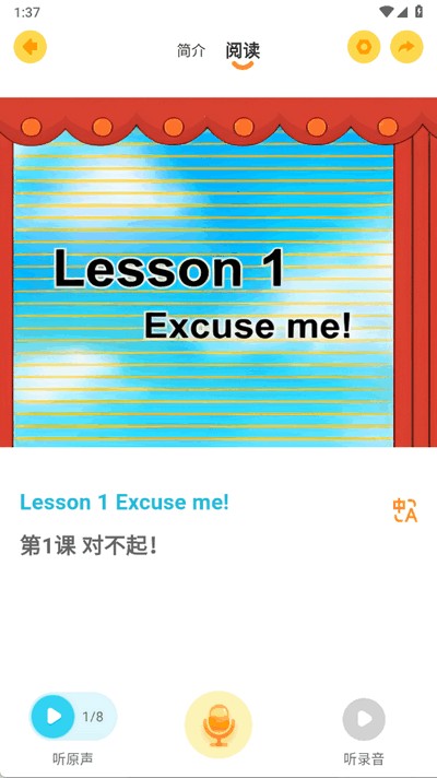 奇鹿英语
