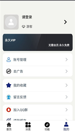 酷酷资源库升级版