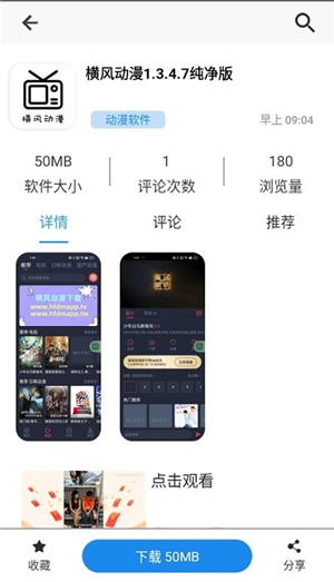 酷酷资源库升级版
