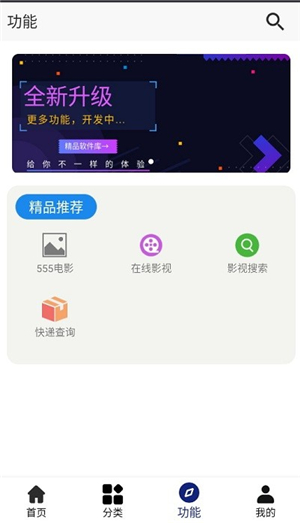 酷酷资源库升级版
