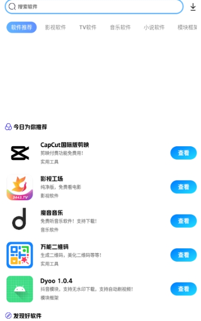 酷酷资源库升级版