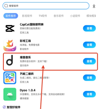 酷酷资源库升级版