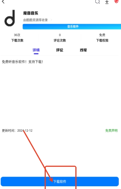 酷酷资源库升级版