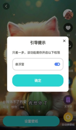 元宇宙壁纸免费版