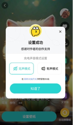 元宇宙壁纸免费版