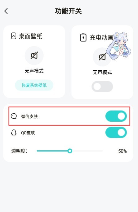 元宇宙壁纸免费版